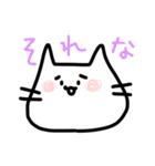 ねこさんのゆるっとスタンプ（個別スタンプ：33）