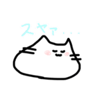 ねこさんのゆるっとスタンプ（個別スタンプ：36）