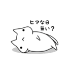 むいねこのお出かけ（個別スタンプ：1）