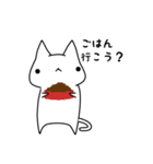 むいねこのお出かけ（個別スタンプ：2）