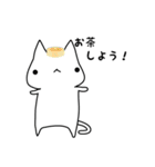 むいねこのお出かけ（個別スタンプ：3）
