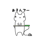むいねこのお出かけ（個別スタンプ：4）