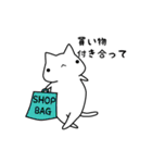 むいねこのお出かけ（個別スタンプ：5）