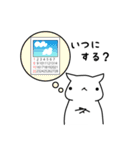 むいねこのお出かけ（個別スタンプ：7）