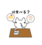 むいねこのお出かけ（個別スタンプ：8）