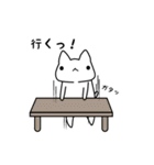 むいねこのお出かけ（個別スタンプ：15）