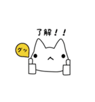 むいねこのお出かけ（個別スタンプ：16）