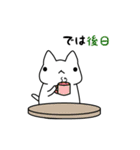 むいねこのお出かけ（個別スタンプ：17）