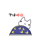 むいねこのお出かけ（個別スタンプ：18）