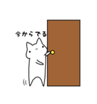 むいねこのお出かけ（個別スタンプ：19）