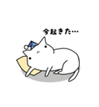 むいねこのお出かけ（個別スタンプ：20）