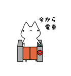 むいねこのお出かけ（個別スタンプ：21）