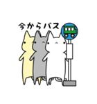 むいねこのお出かけ（個別スタンプ：23）