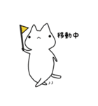 むいねこのお出かけ（個別スタンプ：25）