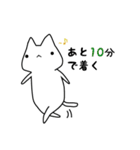 むいねこのお出かけ（個別スタンプ：26）