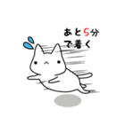 むいねこのお出かけ（個別スタンプ：27）