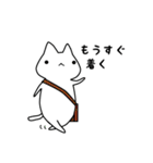 むいねこのお出かけ（個別スタンプ：29）
