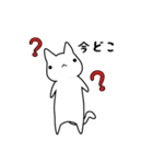 むいねこのお出かけ（個別スタンプ：30）