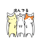 むいねこのお出かけ（個別スタンプ：33）
