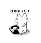 むいねこのお出かけ（個別スタンプ：34）