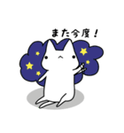 むいねこのお出かけ（個別スタンプ：40）