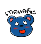 Yuppie blue bear（個別スタンプ：5）
