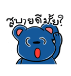 Yuppie blue bear（個別スタンプ：6）