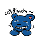 Yuppie blue bear（個別スタンプ：7）