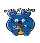 Yuppie blue bear（個別スタンプ：8）