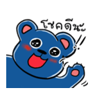 Yuppie blue bear（個別スタンプ：11）