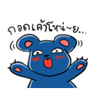 Yuppie blue bear（個別スタンプ：16）