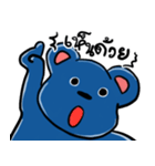 Yuppie blue bear（個別スタンプ：17）