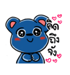 Yuppie blue bear（個別スタンプ：18）