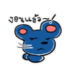 Yuppie blue bear（個別スタンプ：20）