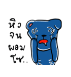 Yuppie blue bear（個別スタンプ：27）