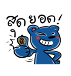 Yuppie blue bear（個別スタンプ：30）