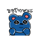Yuppie blue bear（個別スタンプ：31）