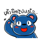 Yuppie blue bear（個別スタンプ：32）