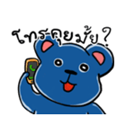 Yuppie blue bear（個別スタンプ：34）