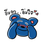 Yuppie blue bear（個別スタンプ：35）