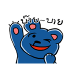 Yuppie blue bear（個別スタンプ：37）