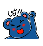 Yuppie blue bear（個別スタンプ：39）