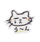 筆描き猫にゃん（個別スタンプ：8）