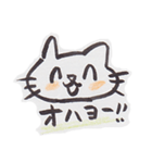 筆描き猫にゃん（個別スタンプ：22）