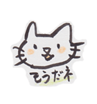 筆描き猫にゃん（個別スタンプ：27）