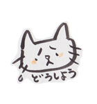 筆描き猫にゃん（個別スタンプ：33）