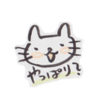 筆描き猫にゃん（個別スタンプ：34）