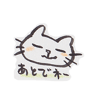 筆描き猫にゃん（個別スタンプ：35）