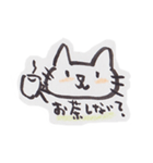 筆描き猫にゃん（個別スタンプ：36）