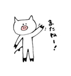 スレンダーとんちゃん（個別スタンプ：5）